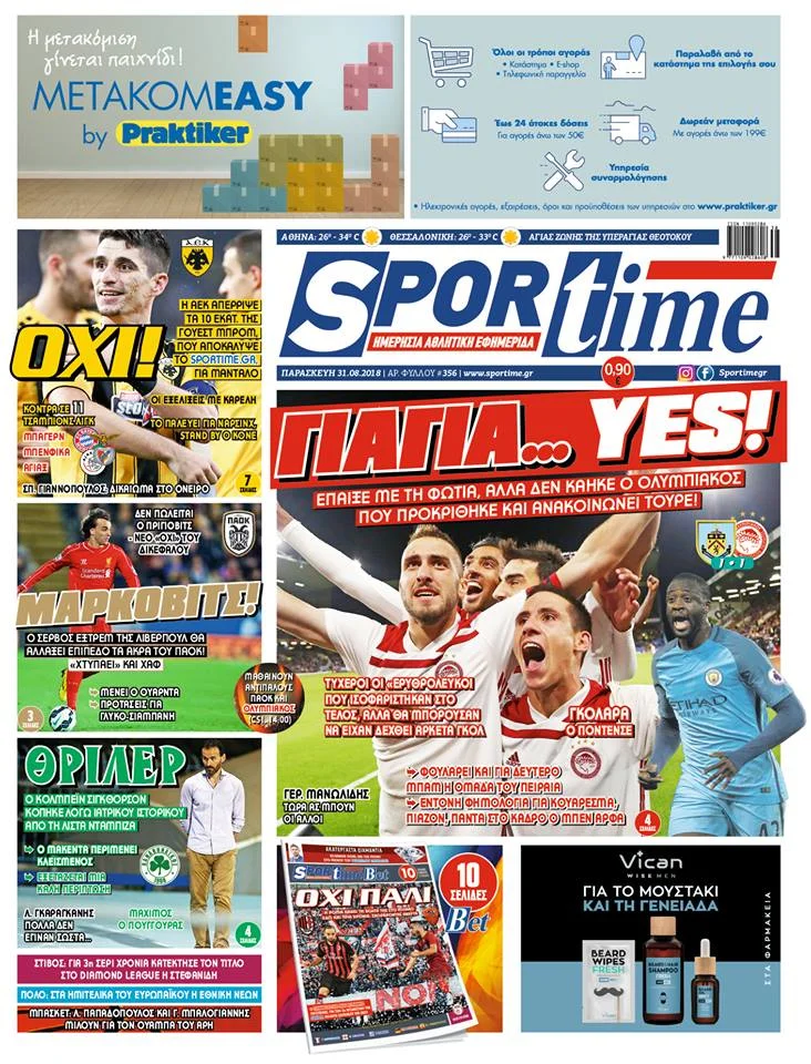 Sportime 31/8/2018