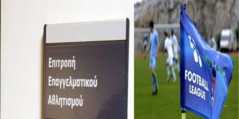 Το "κενό" στη Football League και ο Εθνικός Πειραιώς