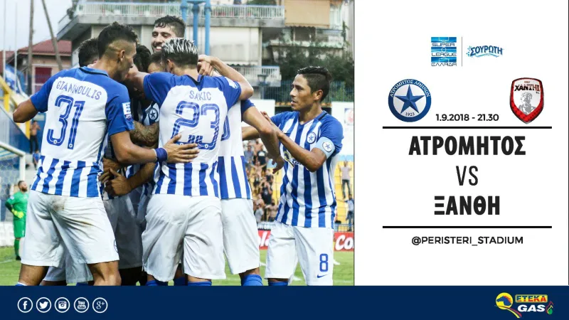 Χωρίς Κιβρακίδη με Ξάνθη ο Ατρόμητος