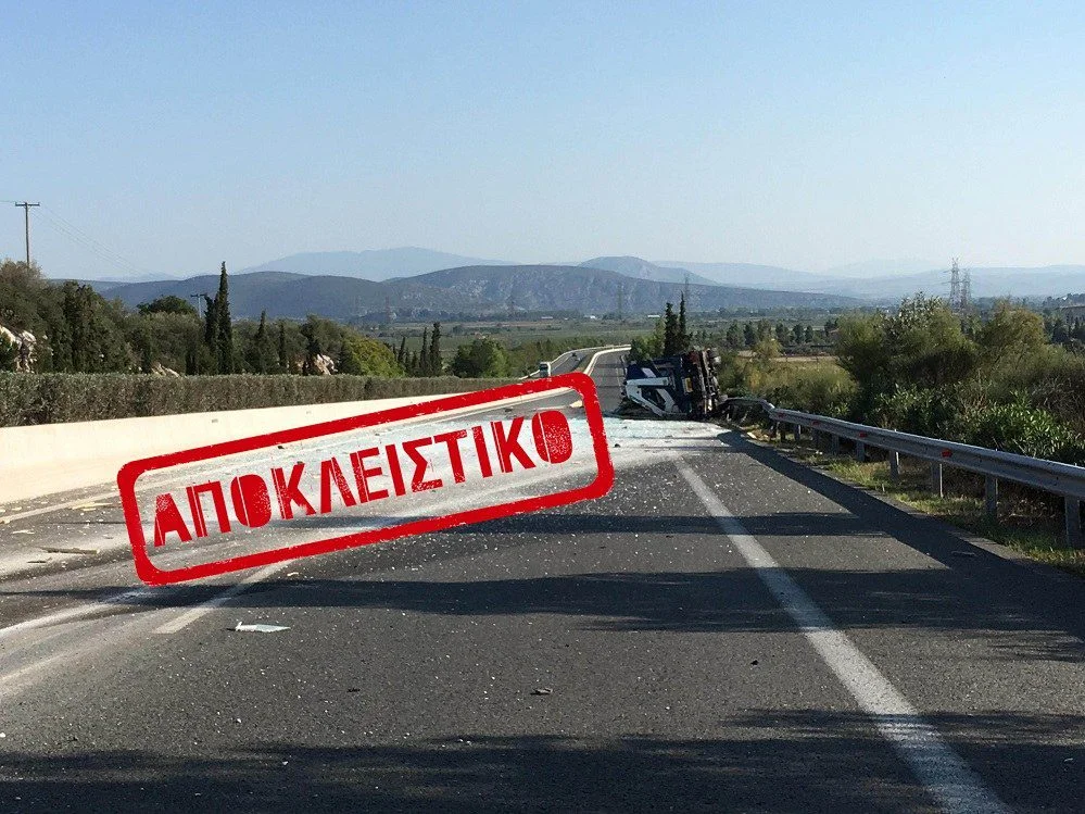 Ατύχημα με τραυματίες στην Αθηνών-Λαμίας