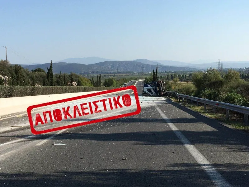 Ατύχημα με τραυματίες στην Αθηνών-Λαμίας