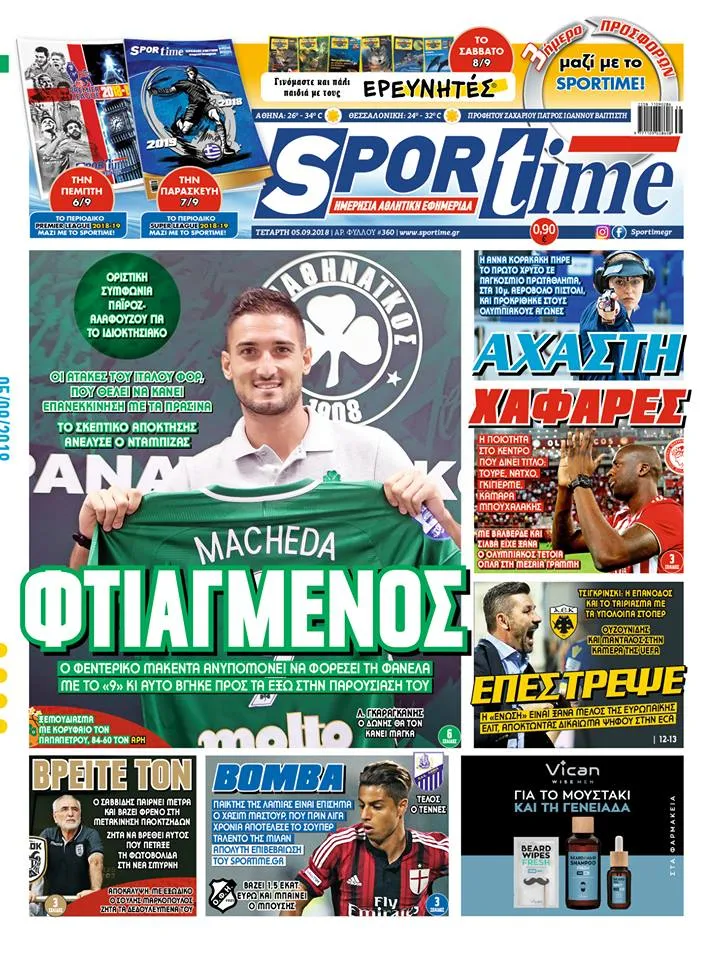 Sportime 5/9/2018