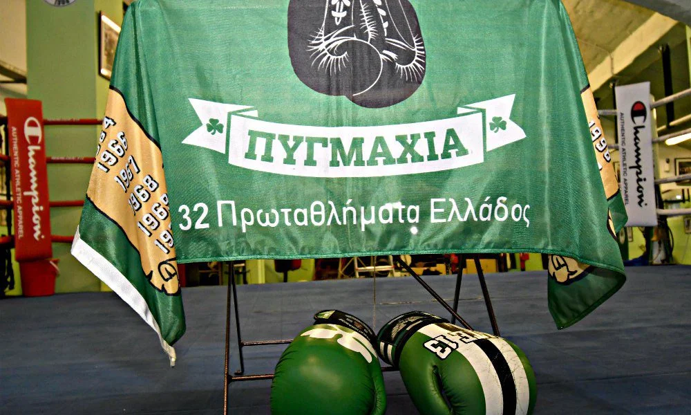 Πυγμαχία: Πλήθος κόσμου στον αγιασμό του Παναθηναϊκού (pics)