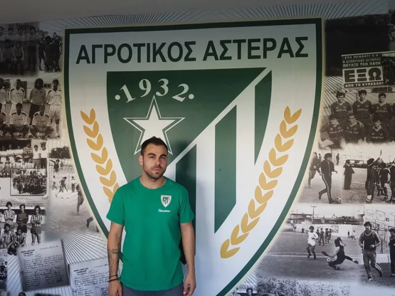 Στον Αγροτικό Αστέρα ο Στέλιος Ηλιάδης