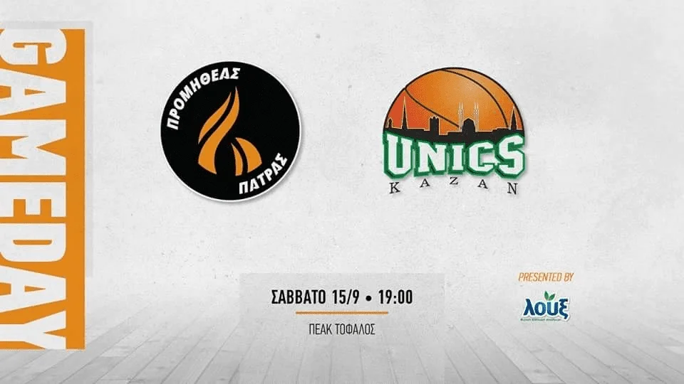 Φιλικό με Ούνικς ο Προμηθέας