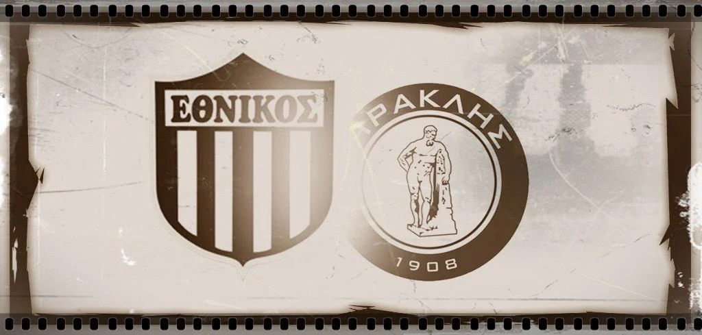 Εθνικός Πειραιώς-Ηρακλής: Εντυπωσιακή προαναγγελία!