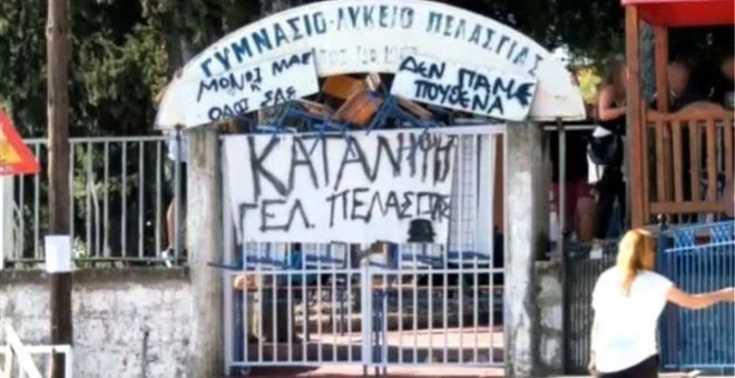 Φθιώτιδα: Αντί για αγιασμό… κατάληψη