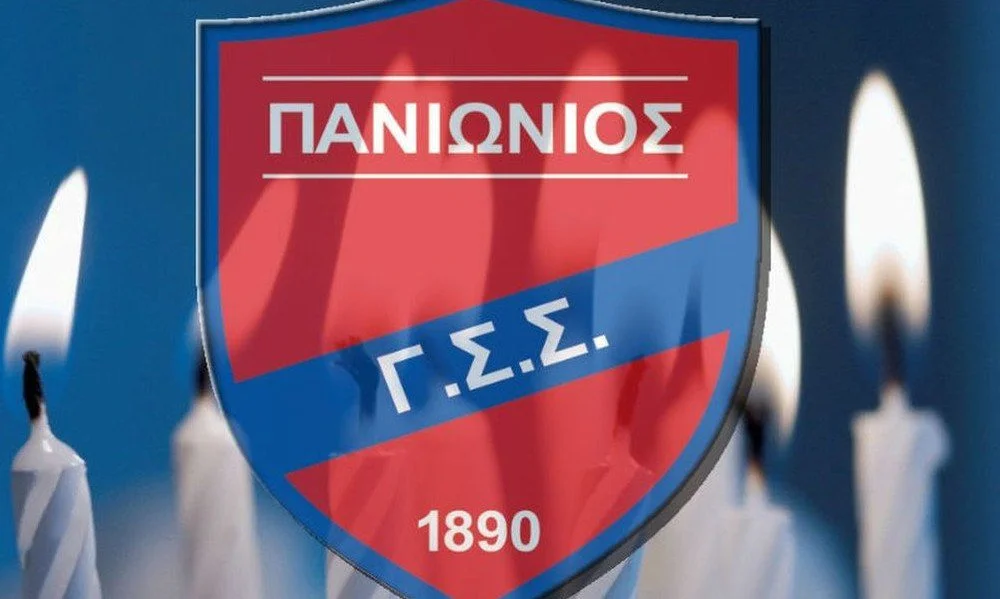 Ο Πανιώνιος γιορτάζει τα 128 χρόνια ιστορίας του (pic)