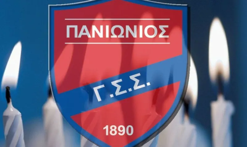 Ο Πανιώνιος γιορτάζει τα 128 χρόνια ιστορίας του (pic)