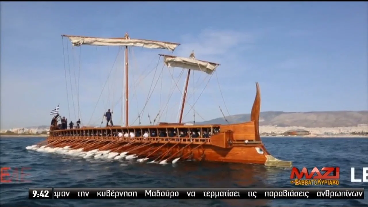 Κωπηλασία με μια Αρχαία Τριήρη