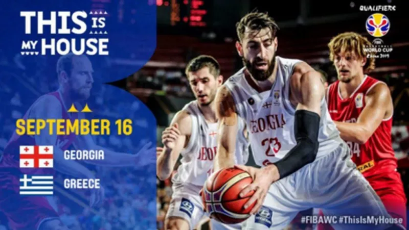 Γεωργία - Ελλάδα: Sold out o αγώνας!