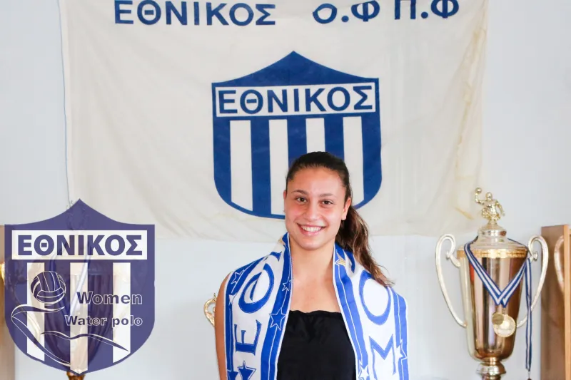 Στον Εθνικό η Λούδη