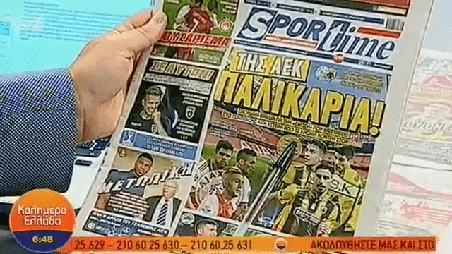 VIDEO: Τα πρωτοσέλιδα των εφημερίδων – Τετάρτη 19/09/2018