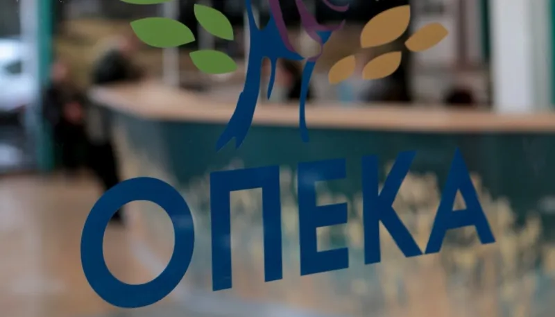 Επίδομα παιδιού Α21: Έως τα μεσάνυχτα της Παρασκευής οι αιτήσεις στον ΟΠΕΚΑ