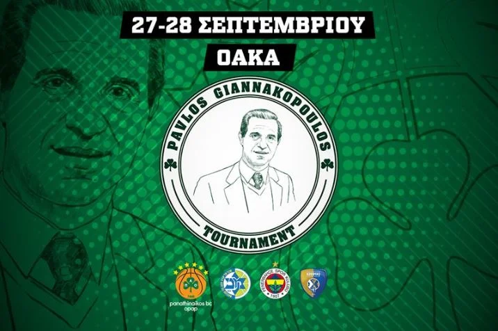 Το «πράσινο» κάλεσμα του Βουγιούκα