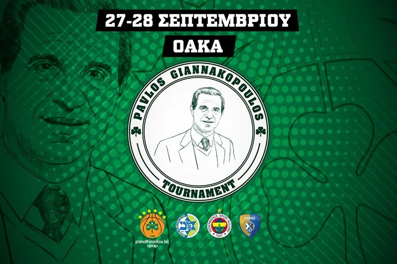 Τα έσοδα του «Παύλος Γιαννακόπουλος» σε φιλανθρωπικούς σκοπούς