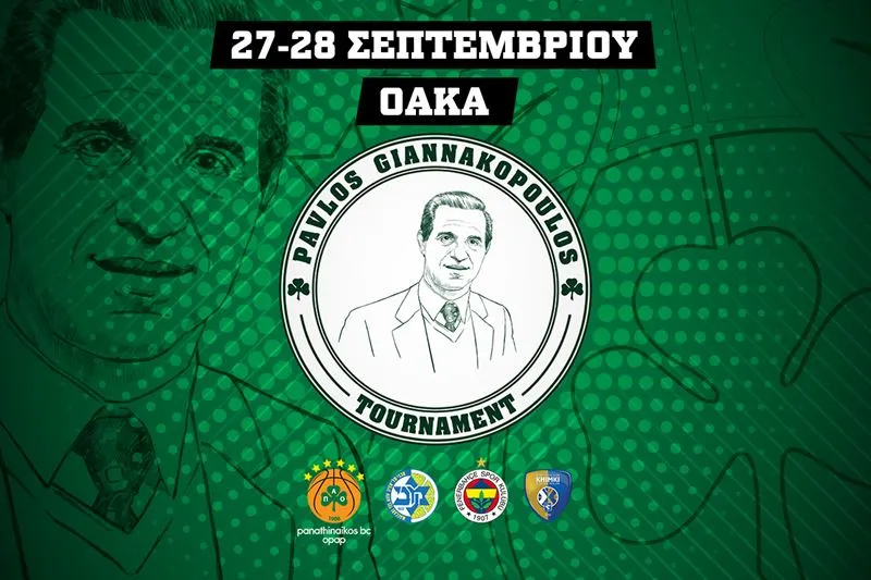 Τα έσοδα του «Παύλος Γιαννακόπουλος» σε φιλανθρωπικούς σκοπούς