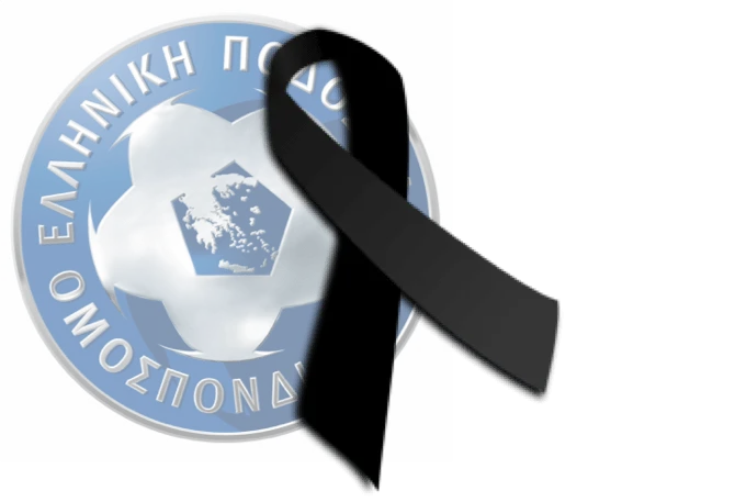 Συλλυπητήρια από την ΕΠΟ για τον Ντοσίδη