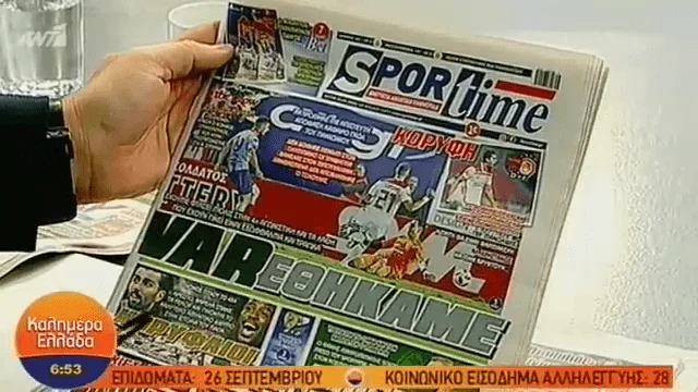 VIDEO: Τα πρωτοσέλιδα αθλητικών και πολιτικών των εφημερίδων (25/9)