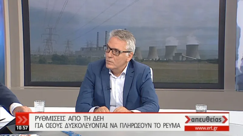 Ρυθμίσεις της ΔΕΗ για όσους δυσκολεύονται να πληρώσουν το ρεύμα (video)