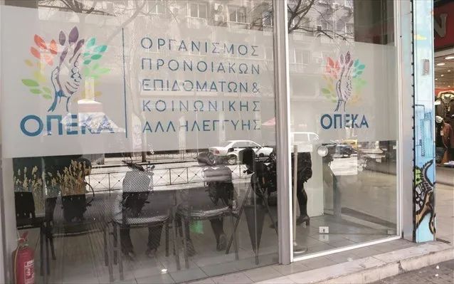 ΟΠΕΚΑ: Αύριο η 4η δόση του επιδόματος παιδιού
