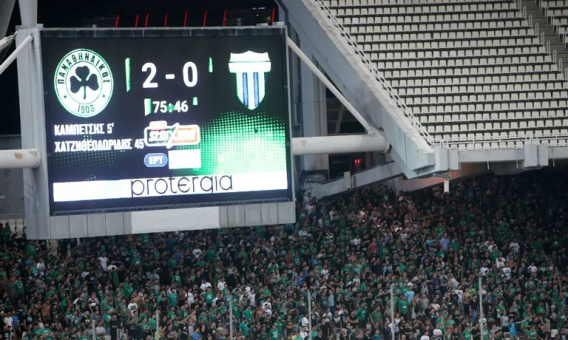 Μικρό πρόστιμο στον Παναθηναϊκό