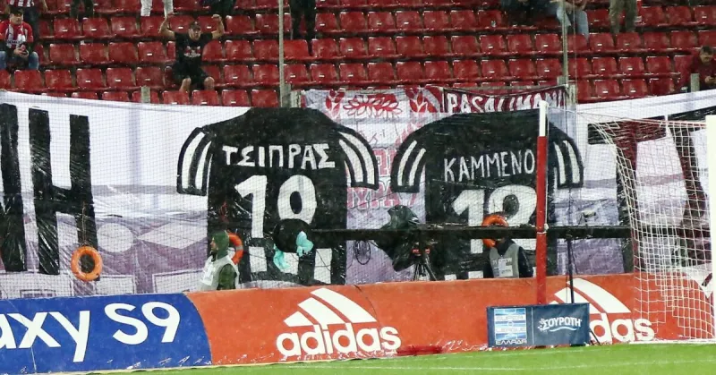 Το πανό της Θύρας 7 που κατέβηκε στο ημίχρονο (pic)