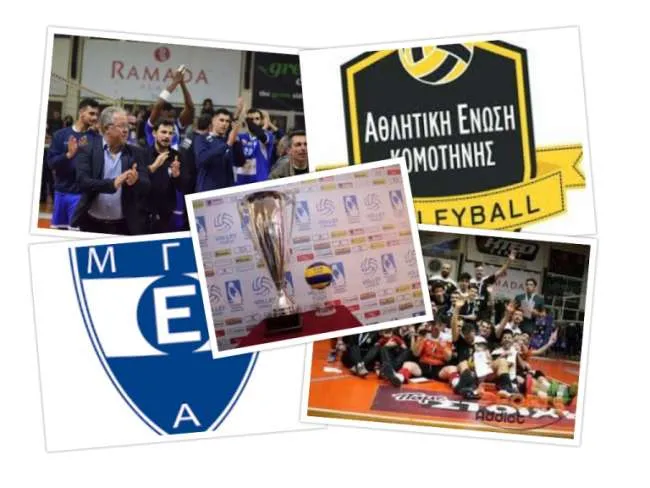 Μετά την πρόκριση του ΠΑΟΚ... παλεύουν Εθνικός Αλεξανδρούπολης και Κομοτηνή