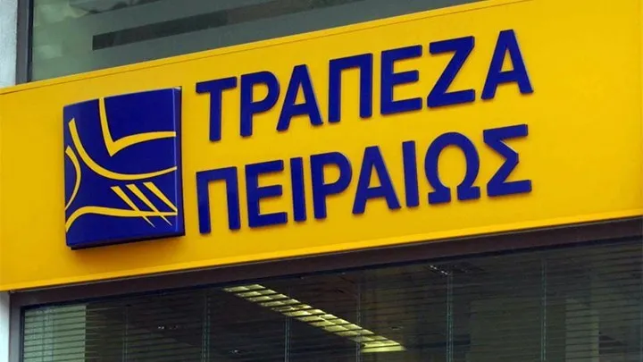 Πτώση στη μετοχή της Πειραιώς –Καθησυχαστικοί οι αρμόδιοι