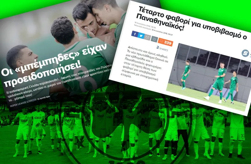 Η αμήχανη στιγμή που τα ξέρεις όλα και γράφεις τα αντίθετα!