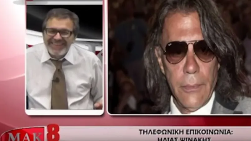 Ο Χίος κάνει τηλεφωνική πλάκα στον Ψινάκη! (vid)