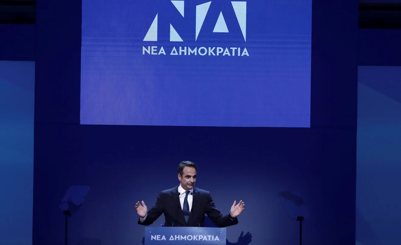 Tο νέο σήμα της Νέας Δημοκρατίας (vid)