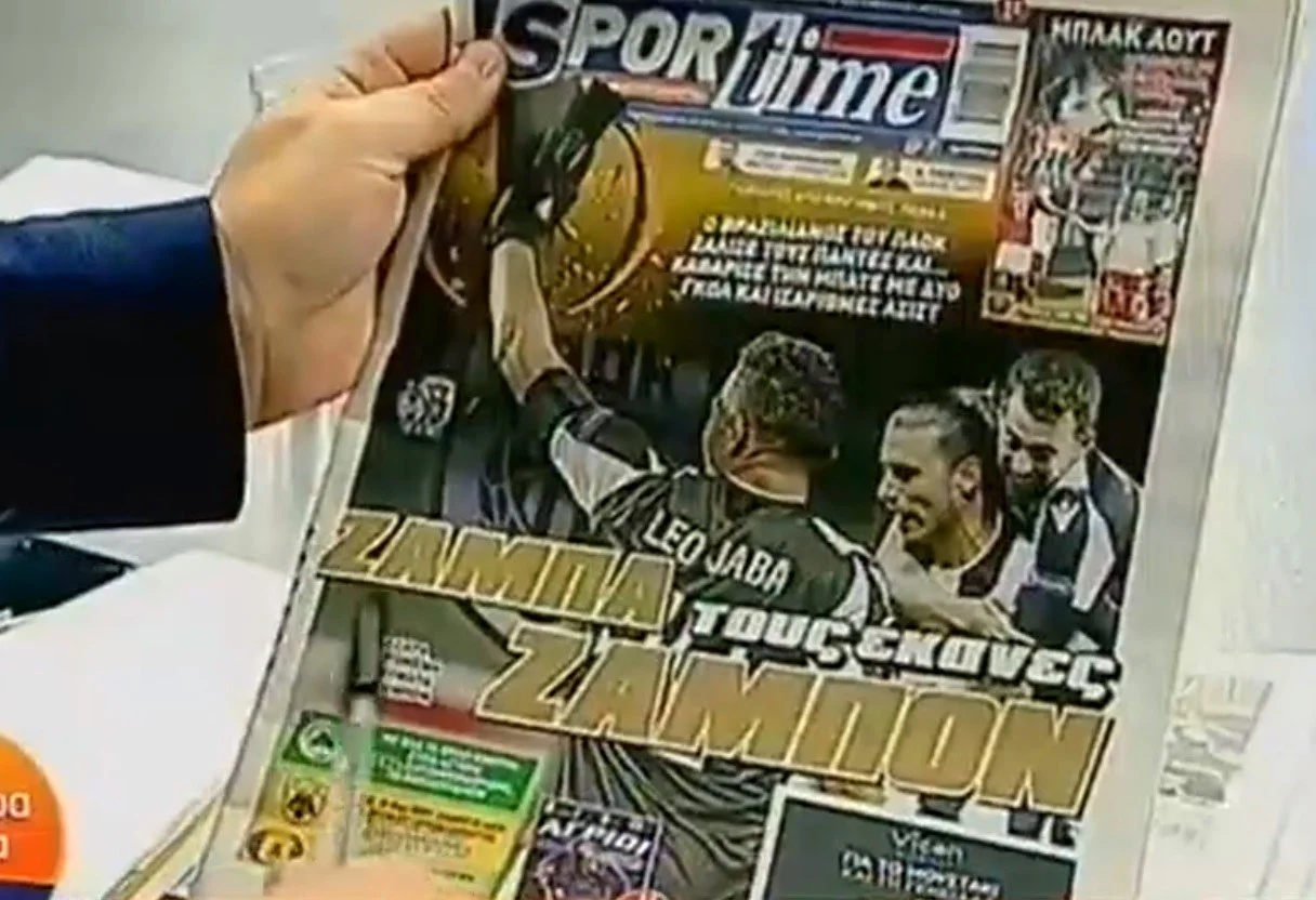 VIDEO: Τα πρωτοσέλιδα των αθλητικών και πολιτικών εφημερίδων (5/10)