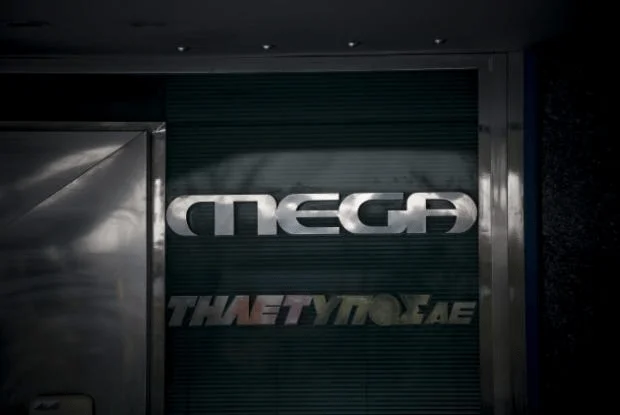 Τότε θα πέσει «μαύρο» στο Mega