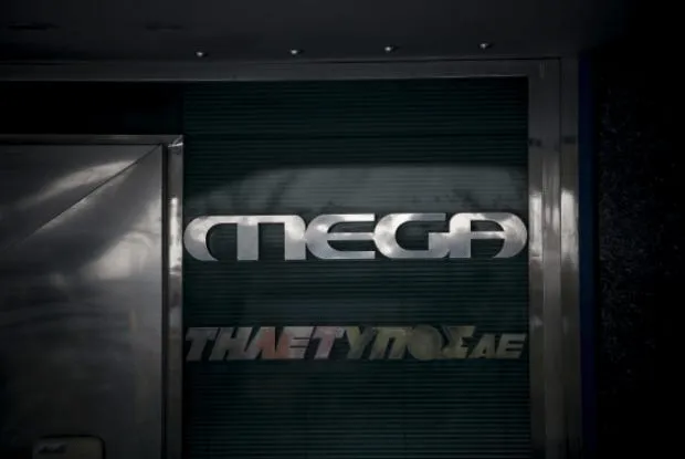 Τότε θα πέσει «μαύρο» στο Mega