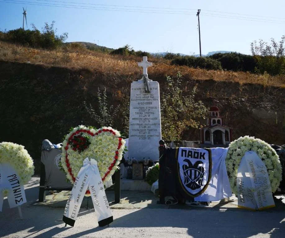 Ο Σαββίδης στο μνημόσυνο στα Τέμπη