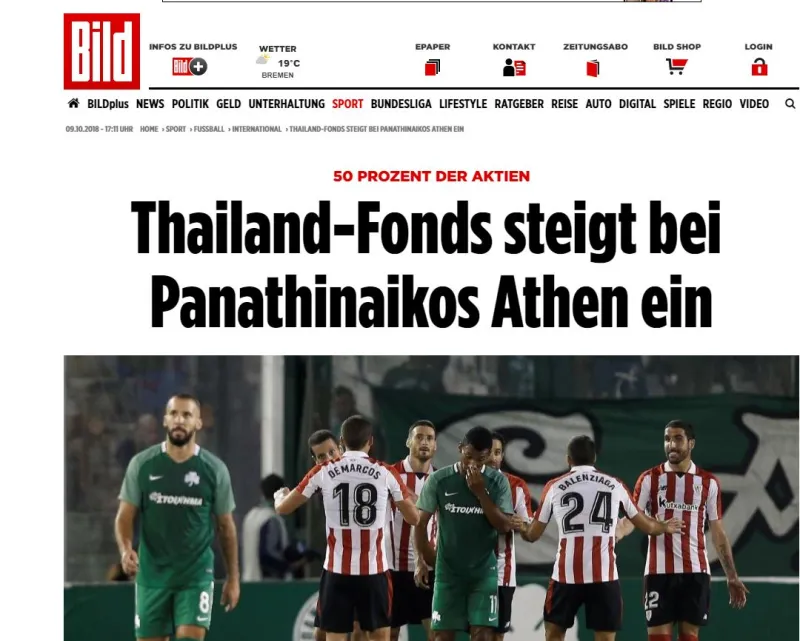 Θέμα στην Bild η αλλαγή σελίδας στον Παναθηναϊκό!