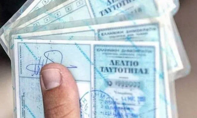 Ελληνογαλλίδα στην Κω δωροδόκησε αστυνομικό για να… κόψει 10 χρόνια από την ταυτότητά της