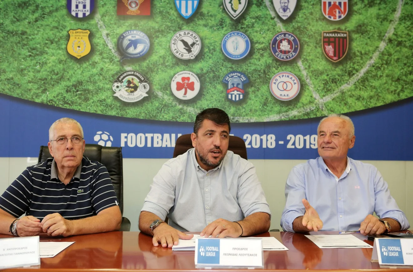 Συνάντηση της Football League με ΕΡΤ