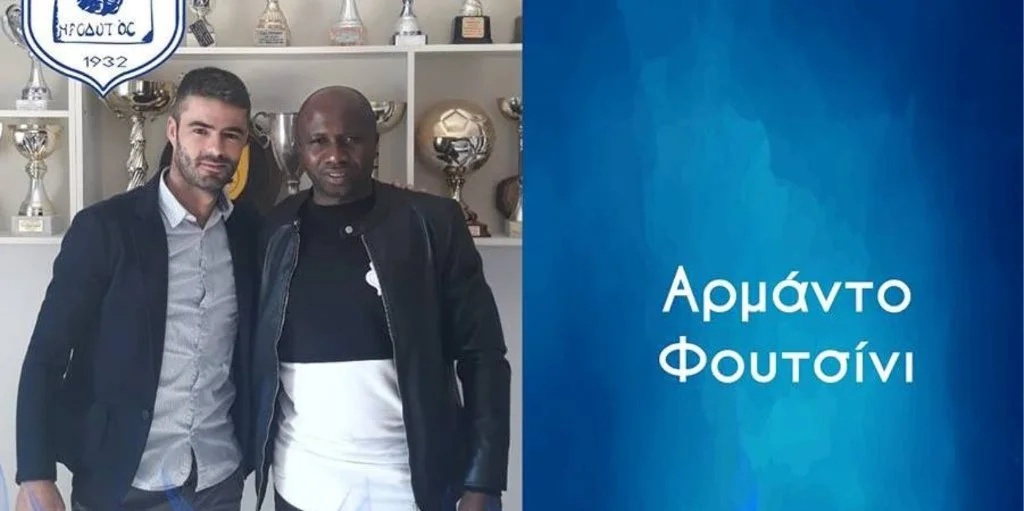 Πρώτη γνωριμία Φουτσίνι στον Ηρόδοτο
