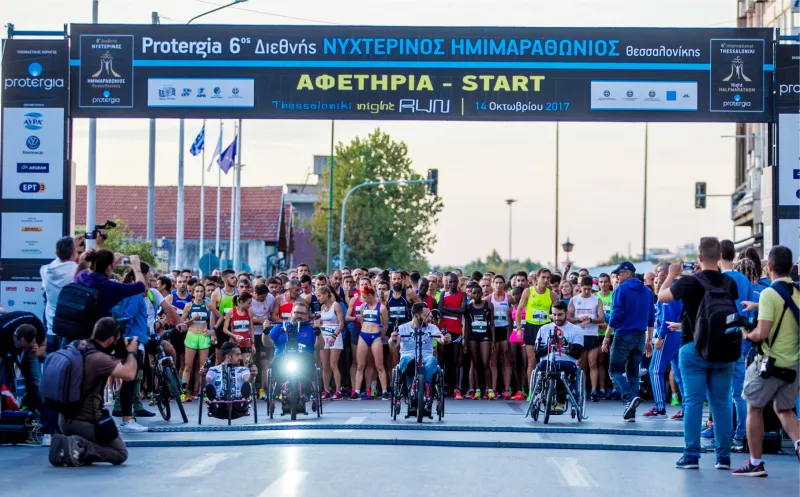 Το Σάββατο (13/10) ο Νυχτερινός Ημιμαραθώνιος Θεσσαλονίκης