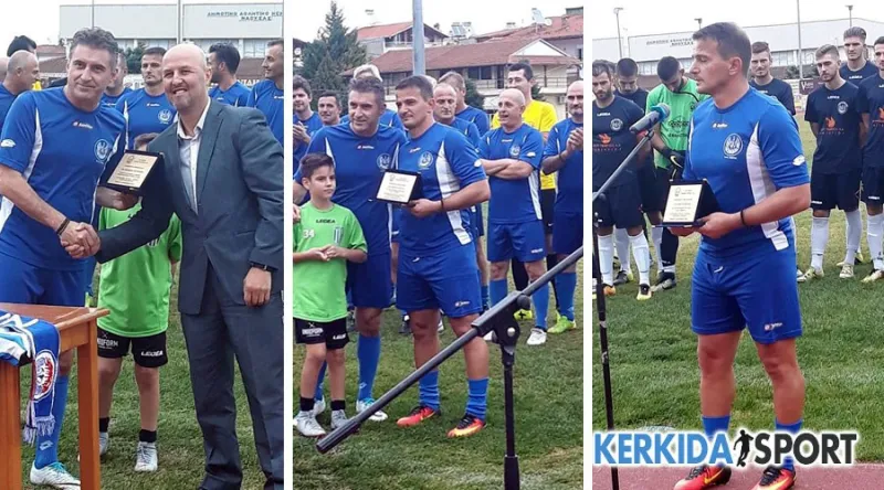 Αρκετός κόσμος στο φιλικό για τον Κυζερίδη