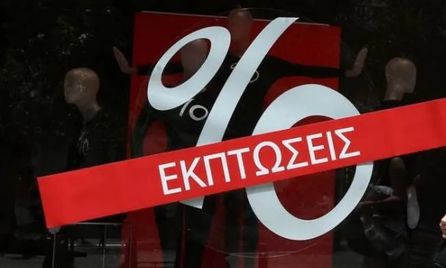 Φθινοπωρινές εκπτώσεις και Black Friday βάζουν την αγορά σε ρυθμούς προσφορών