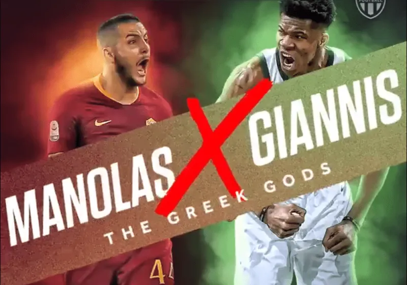 Μανωλάς, ο… Greek Freak της Ρόμα (vid)