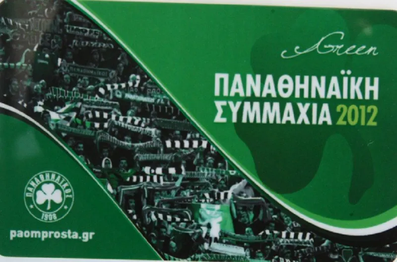 Παναθηναϊκός: Κάλεσμα για νέα μέλη της Συμμαχίας!