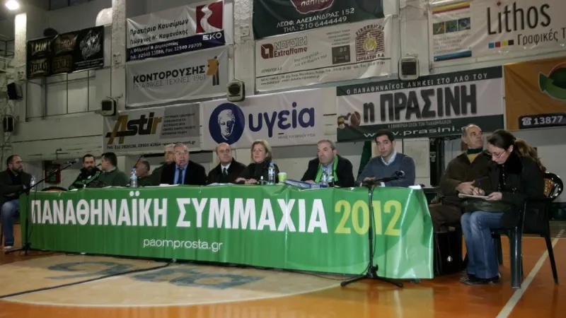 Παναθηναϊκός: Παλεύει να μείνει όρθια η Συμμαχία του 2,5%!