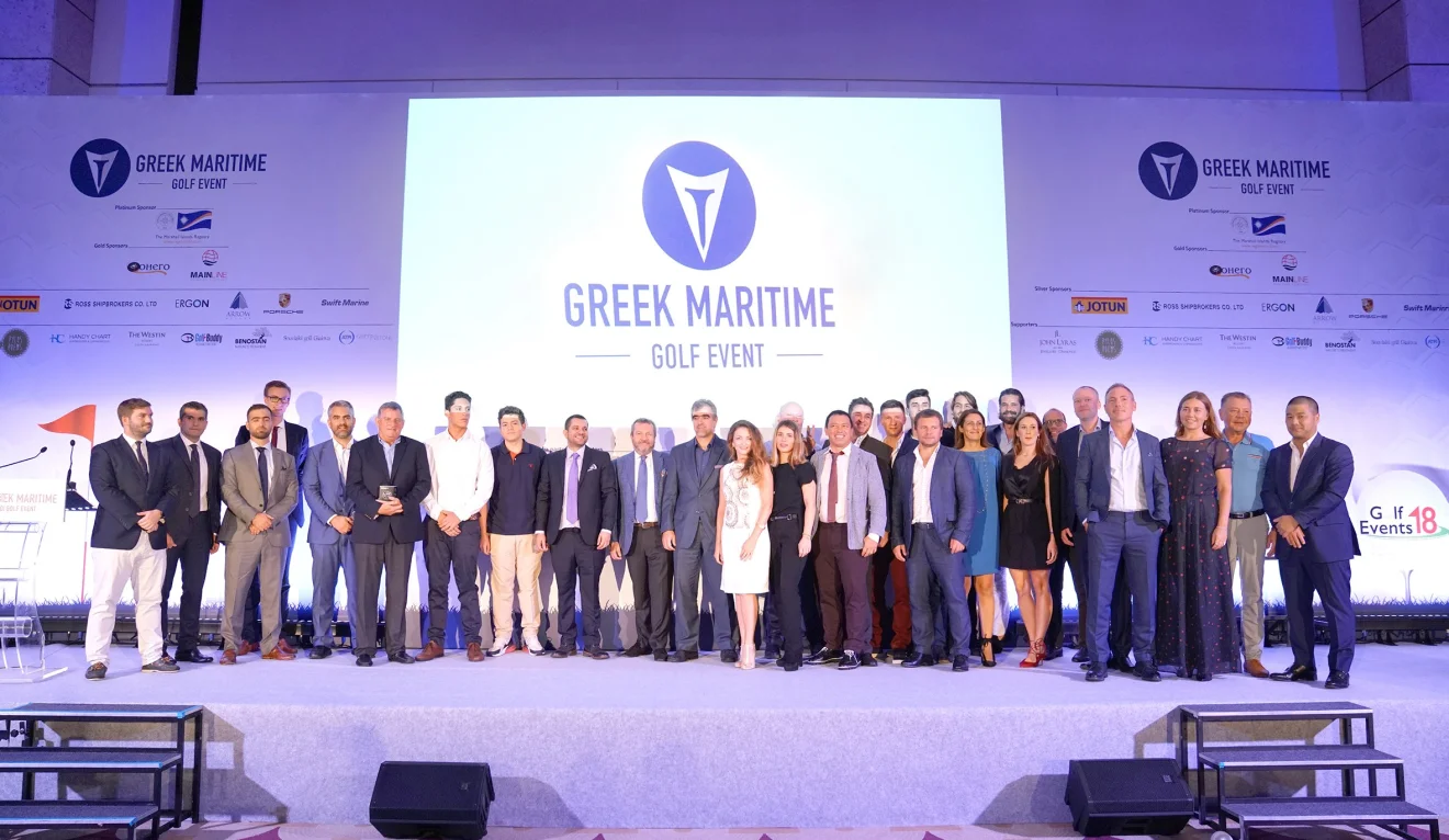 Με μεγάλη επιτυχία διοργανώθηκε και το φετινό Greek Maritime Golf Event