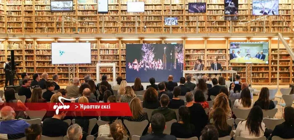 Ίδρυμα Σταύρος Νιάρχος- 3,4 εκ. επισκέψεις μέχρι το τέλος Σεπτεμβρίου