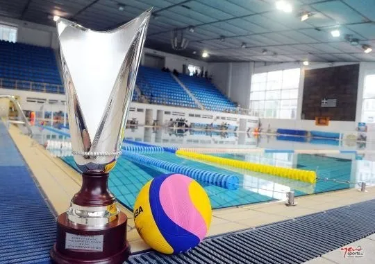 Κληρώνει στο κύπελλο του πόλο