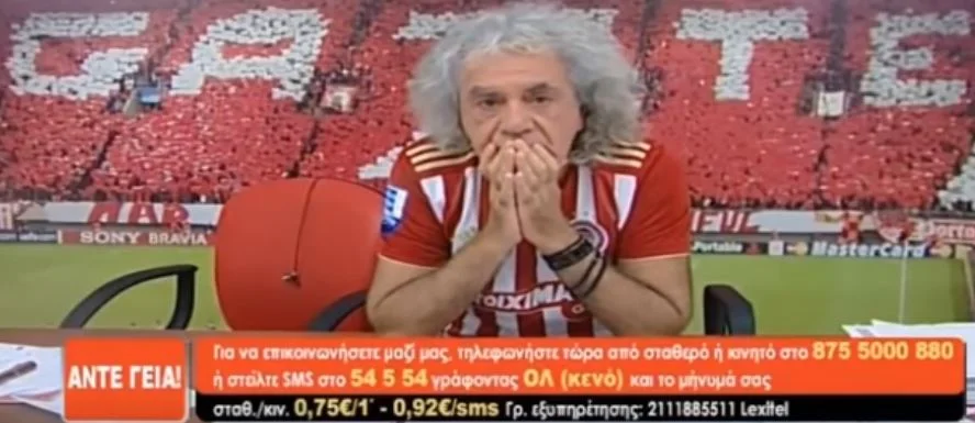 Μοιρολόι για την ΑΕΚ στην εκπομπή του Τσουκαλά (vid)